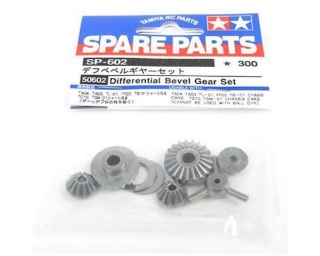 Picture of Tamiya Differential Bevel Gear Set