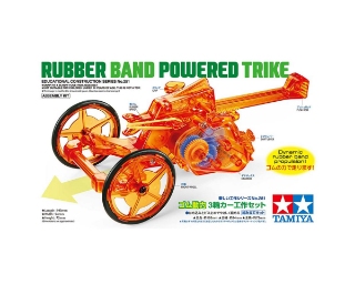 Picture of Tamiya Rubber Band Powered Trike